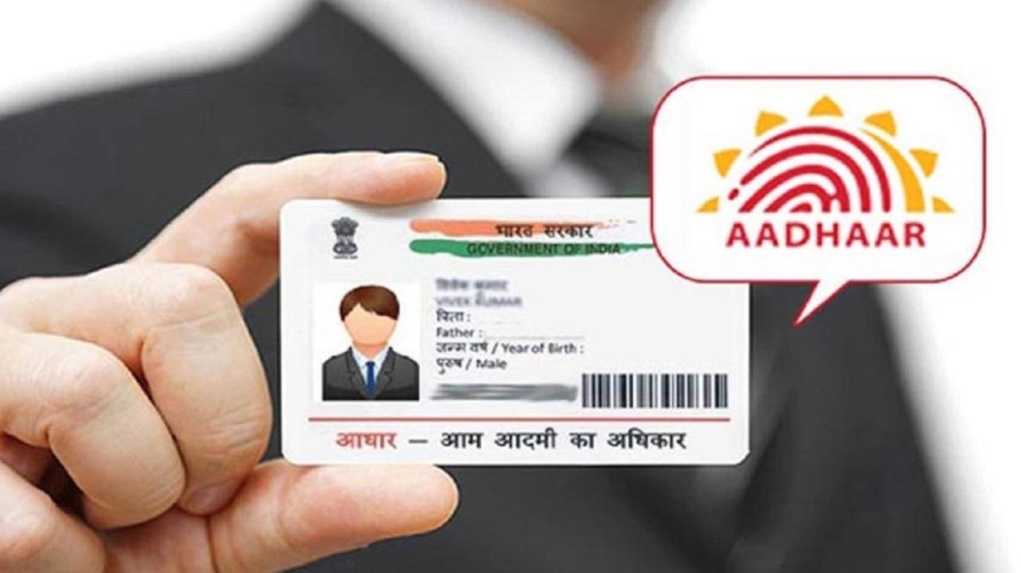 फर्जीवाड़ा और प्रॉक्सी रोकने के लिए आधार कार्ड के उपयोग की सलाह फर्जीवाड़ा और प्रॉक्सी रोकने के लिए आधार कार्ड के उपयोग की सलाह