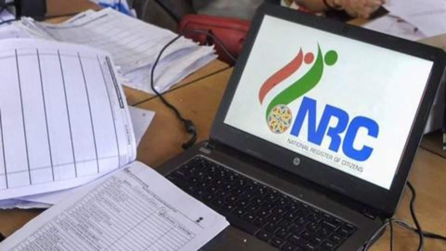 वेबसाइट से असम NRC का डाटा गायब, सरकार ने बताया तकनीकी कारण