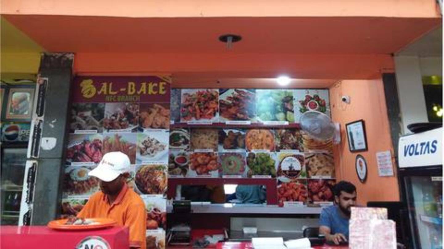 अल बेक चाइनीज रेस्टोरेंट अल बेक चाइनीज रेस्टोरेंट