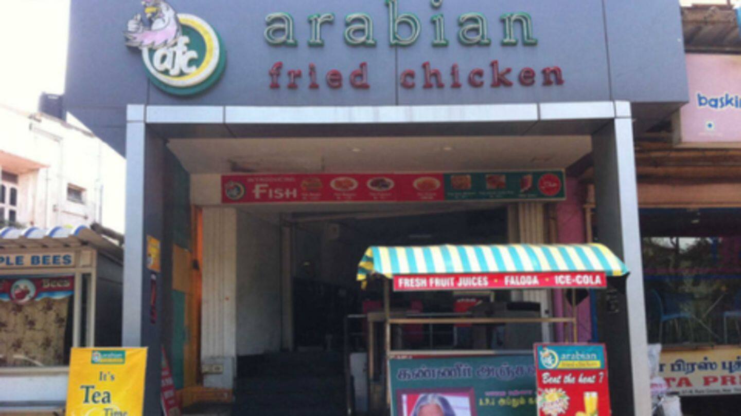 अरेबियन फ्राइड चिकन रेस्टोरेंट अरेबियन फ्राइड चिकन रेस्टोरेंट