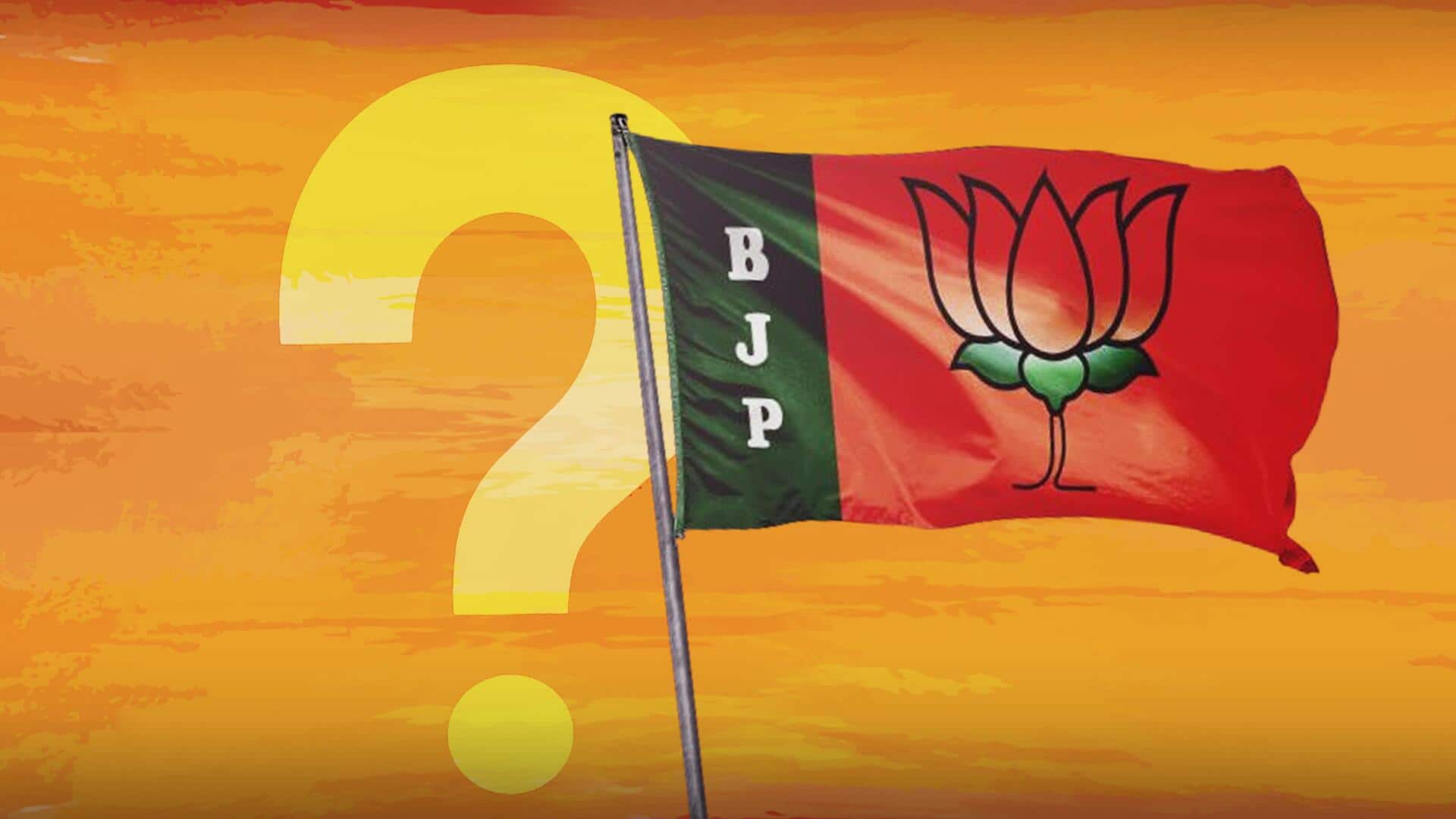 #NewsBytesExplainer: जेपी नड्डा के बाद कौन होगा अगला भाजपा अध्यक्ष और कैसे चुना जाता है?