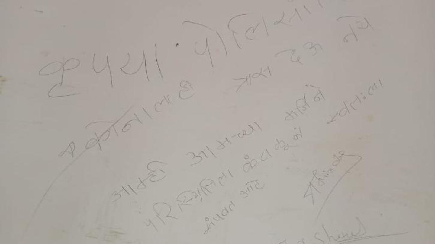 पुणे में भी सामने आया ऐसा ही मामला पुणे में भी सामने आया ऐसा ही मामला