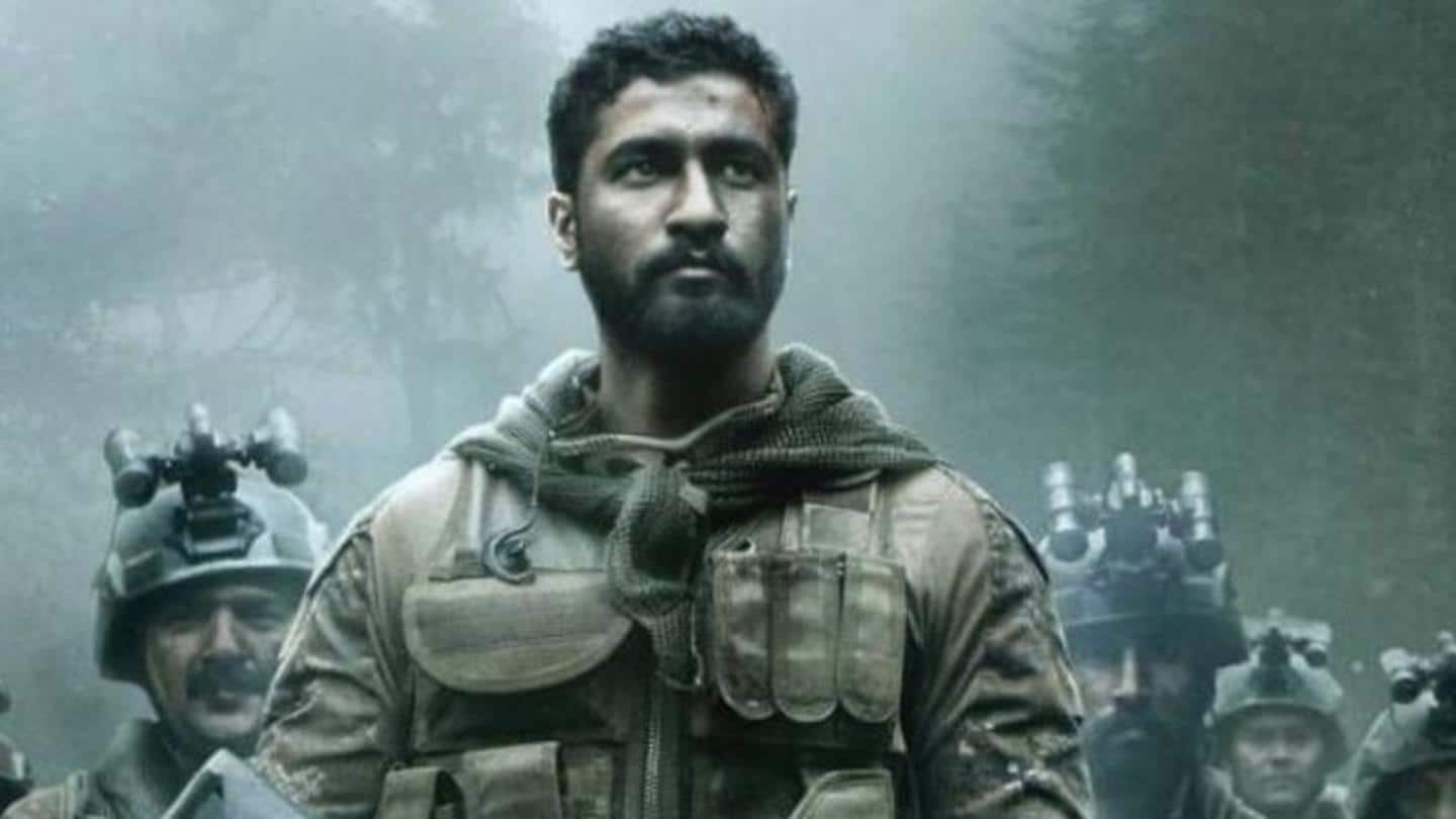 उरी: द सर्जिकल स्ट्राइक उरी: द सर्जिकल स्ट्राइक