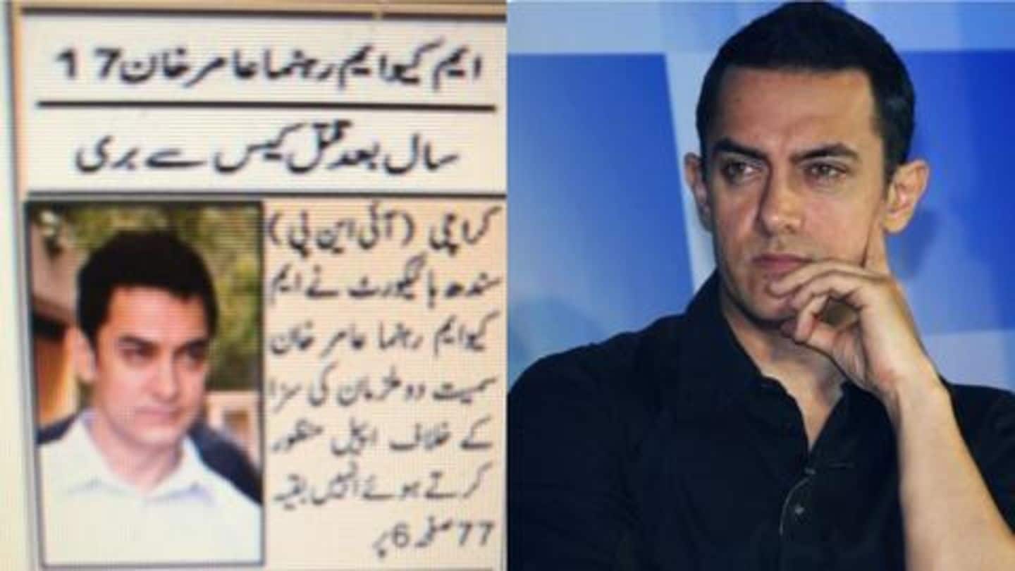 पाकिस्तानी मीडिया ने बॉलीवुड सुपरस्टार आमिर खान को बना दिया हत्यारा, जानिए क्या है मामला