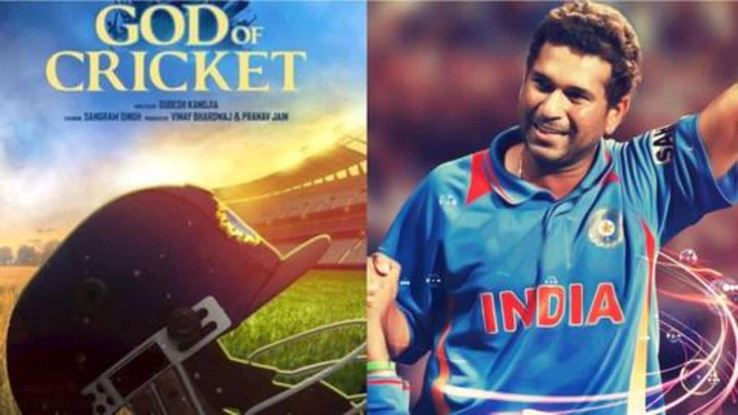 सचिन तेंदुलकर पर बन रही एक और फिल्म 'गॉड ऑफ क्रिकेट', इस खास दिन होगी रिलीज