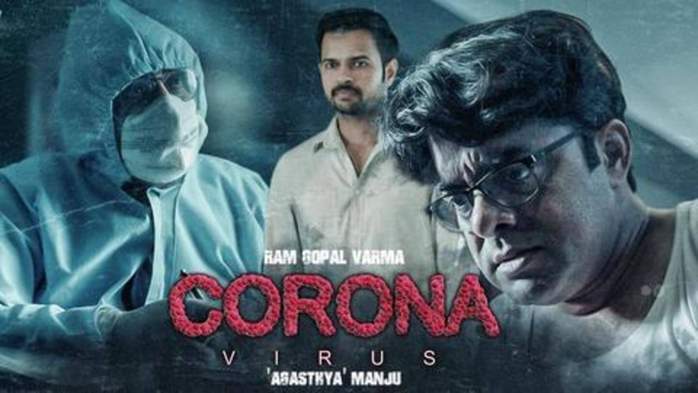 रिलीज हुआ राम गोपाल वर्मा की 'कोरोना वायरस' का ट्रेलर, लॉकडाउन में ही शूट की फिल्म