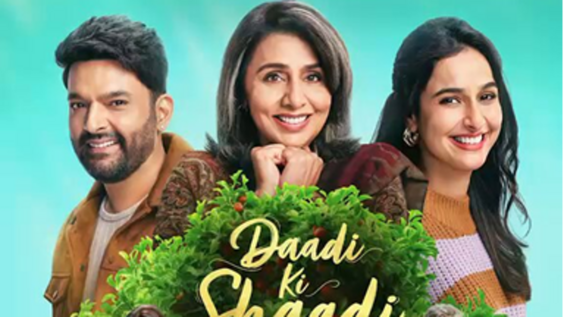 कपिल शर्मा कराएंगे 'दादी की शादी', नीतू कपूर के साथ नई फिल्म का ऐलान