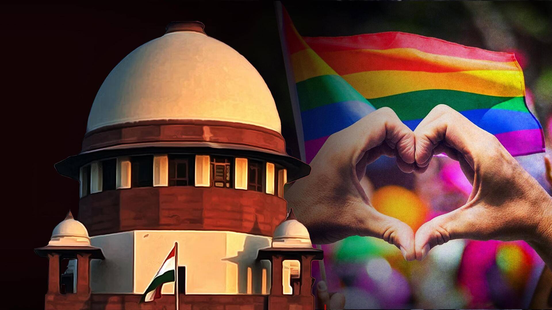 सुप्रीम कोर्ट ने समलैंगिक विवाह को मंजूरी देने से इनकार किया