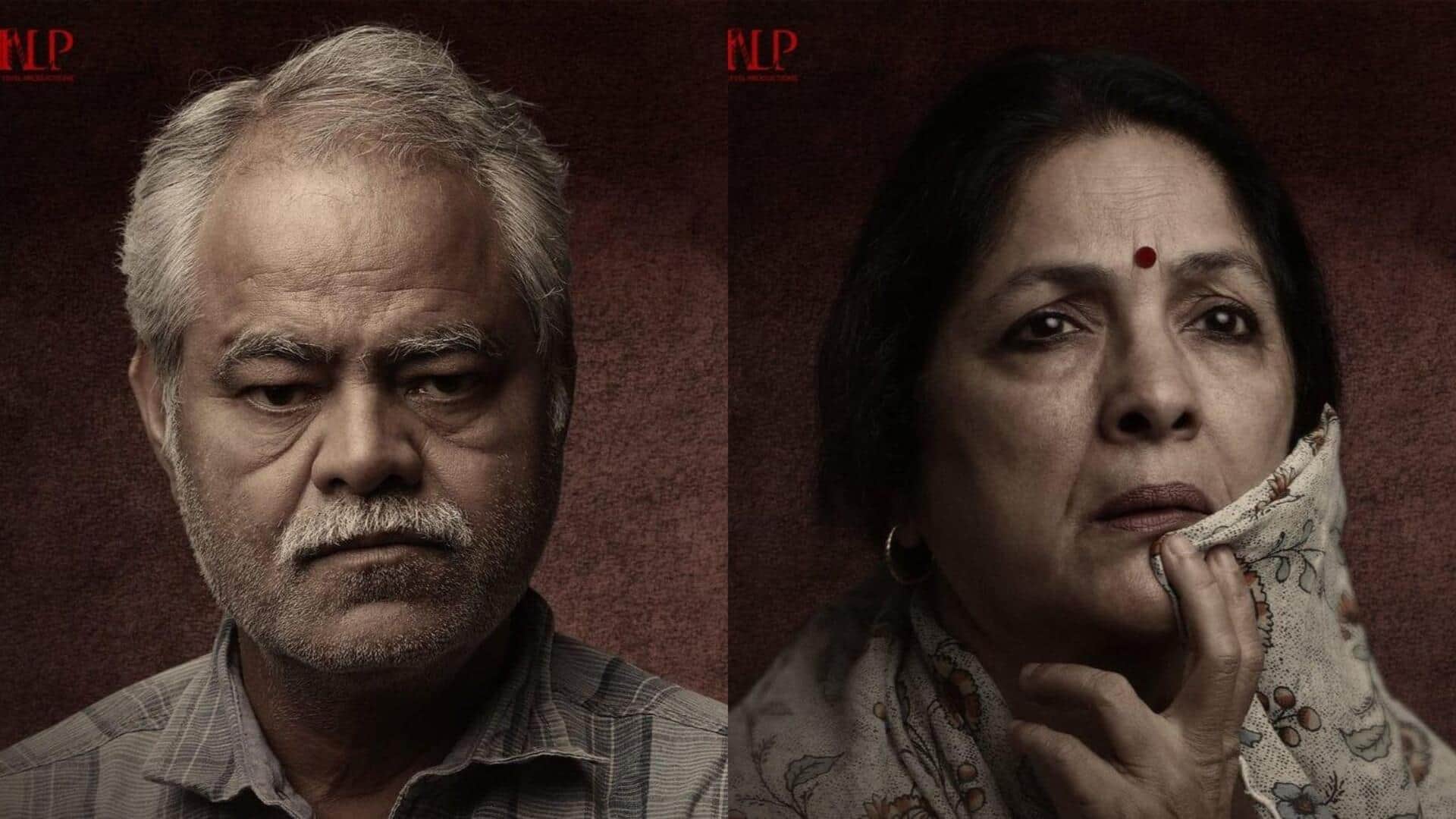 'वध 2' से सामने आया नया पोस्टर, जानिए कब रिलीज हो रही संजय मिश्रा की फिल्म