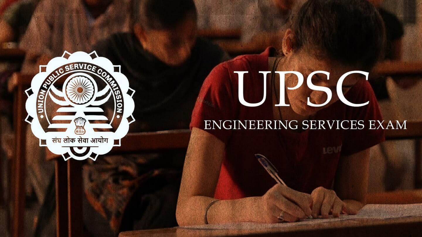 UPSC ने इंजीनियरिंग सेवा परीक्षा का शेड्यूल किया जारी