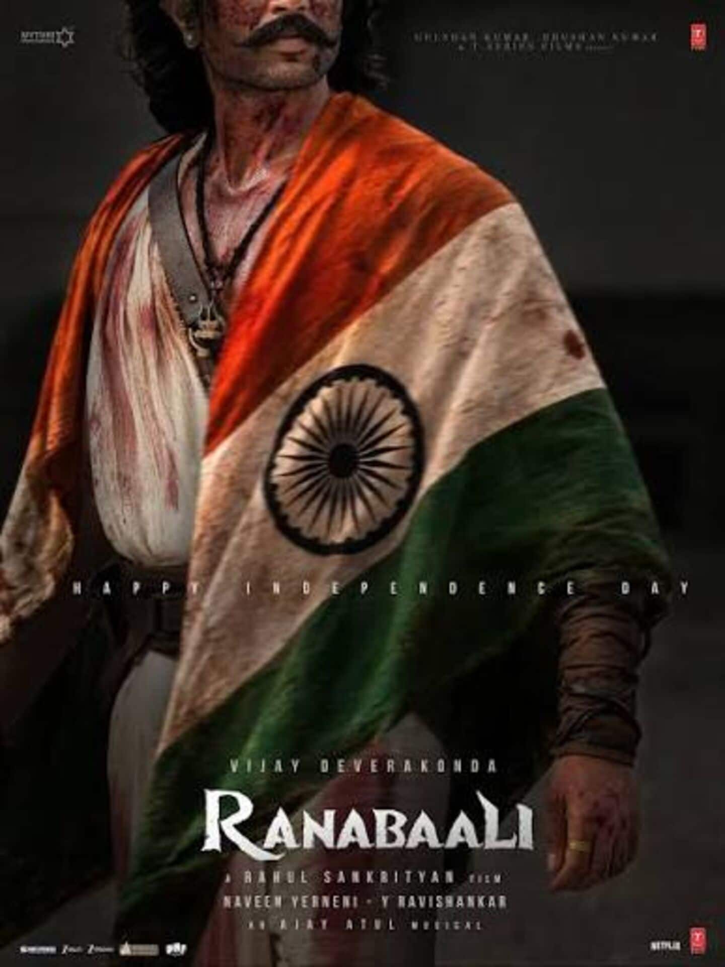 स्वतंत्रता दिवस पर 'रणबाली' का बड़ा धमाका, तिरंगे में लिपटे नजर आए विजय देवरकोंडा का नया पोस्टर वायरल