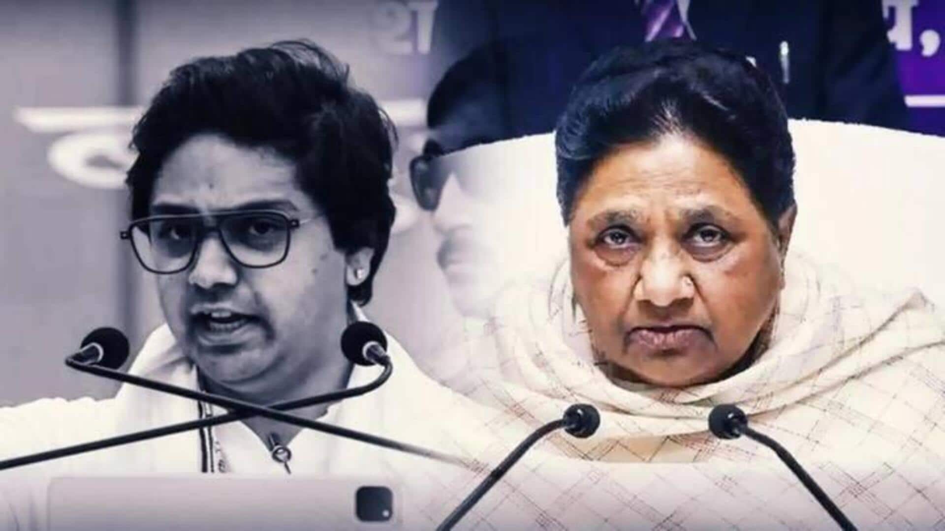 मायावती ने भतीजे आकाश आनंद को फिर सौंपी बड़ी जिम्मेदारी, बनाया राष्ट्रीय समन्वयक मायावती ने भतीजे आकाश आनंद को फिर सौंपी बड़ी जिम्मेदारी, बनाया राष्ट्रीय समन्वयक