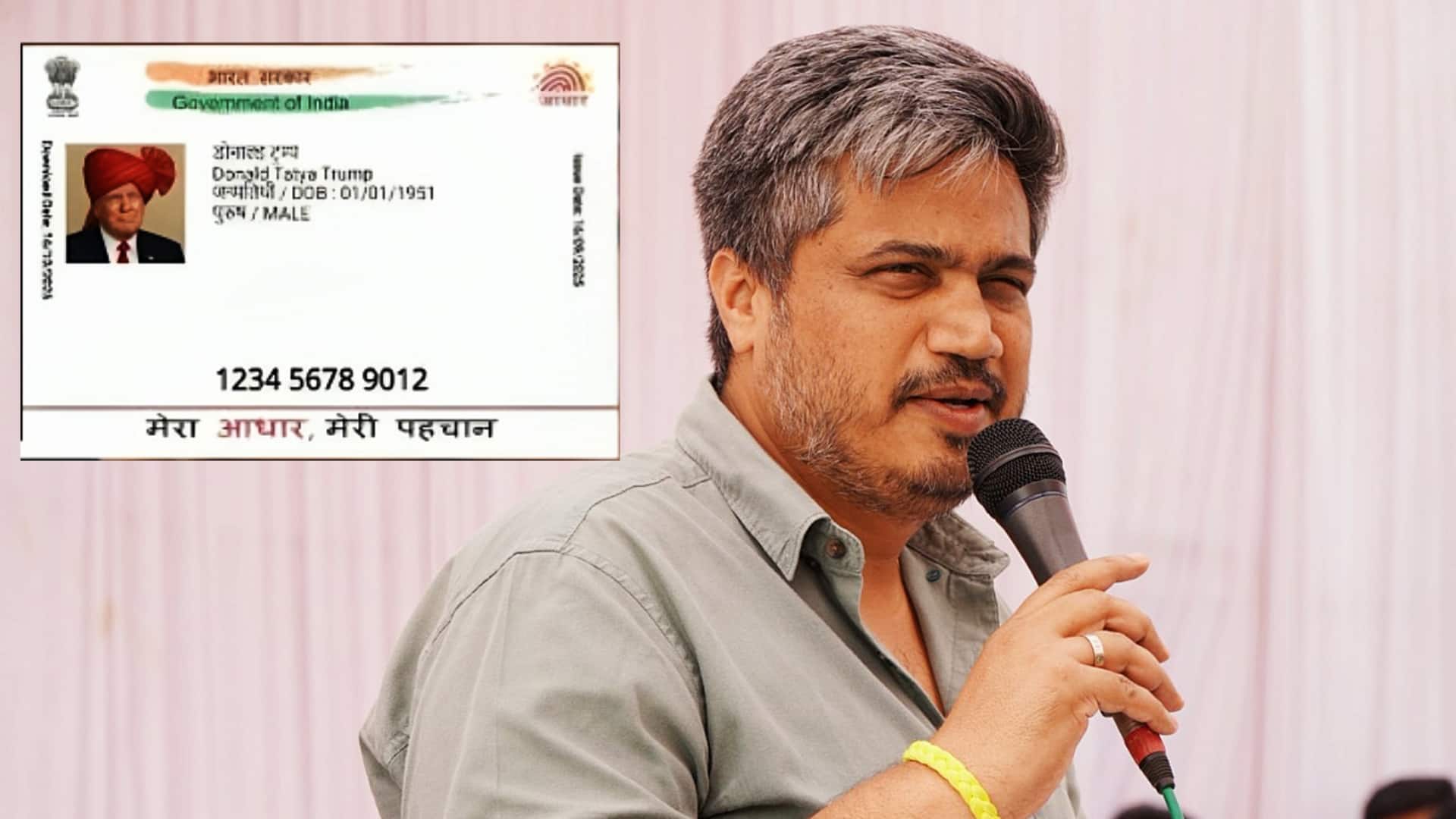 ट्रंप का फर्जी आधार कार्ड बनाने का डेमो दिखाने पर NCP विधायक रोहित पवार पर FIR