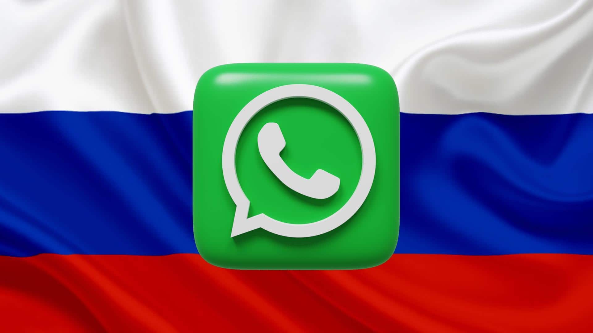 रूस में व्हाट्सऐप पर लगा प्रतिबंध, जानिए वजह