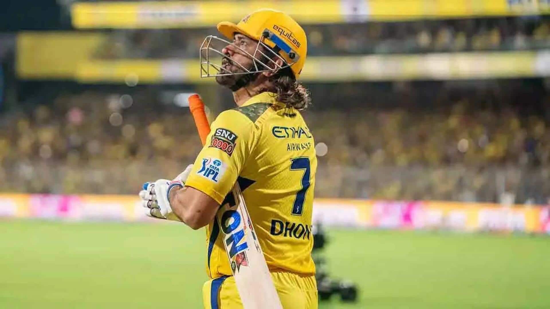 IPL 2025 के बाद महेंद्र सिंह धोनी के संन्यास लेने की कोई संभावना नहीं- रिपोर्ट IPL 2025 के बाद महेंद्र सिंह धोनी के संन्यास लेने की कोई संभावना नहीं- रिपोर्ट