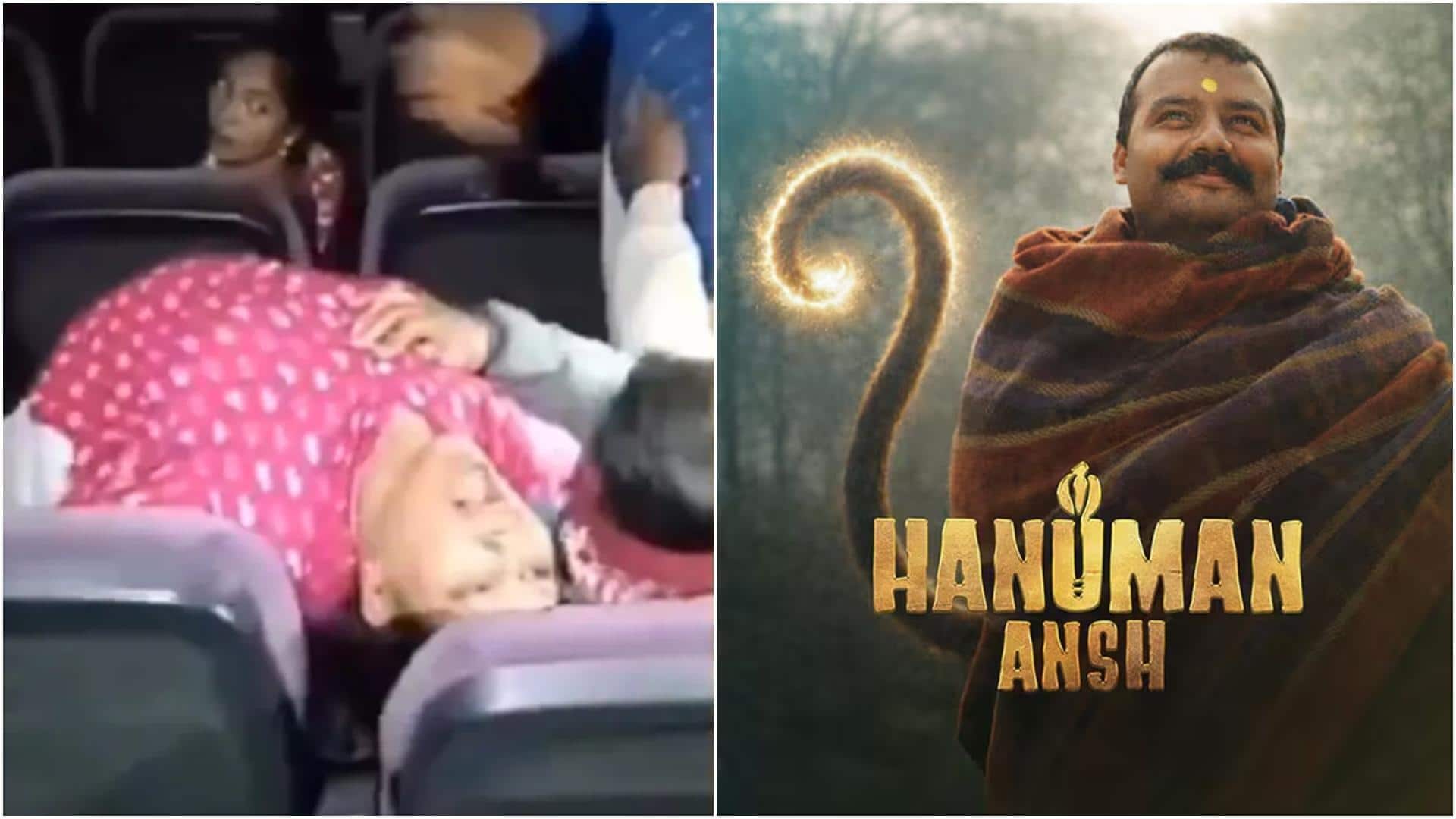 'हनुमान अंश' देखकर रोने-चीखने वाली महिला का वीडियो निकला 2 साल पुराना, देखें सबूत