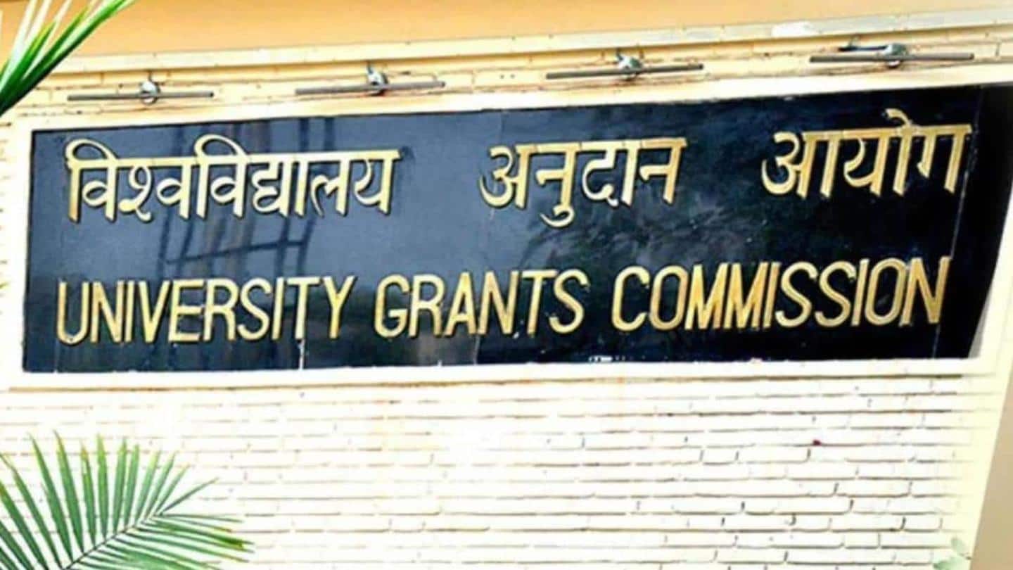 विश्वविद्यालयों को अब तैयार करना होगा खुद के विकास का खाका, UGC ने मांगे सुझाव