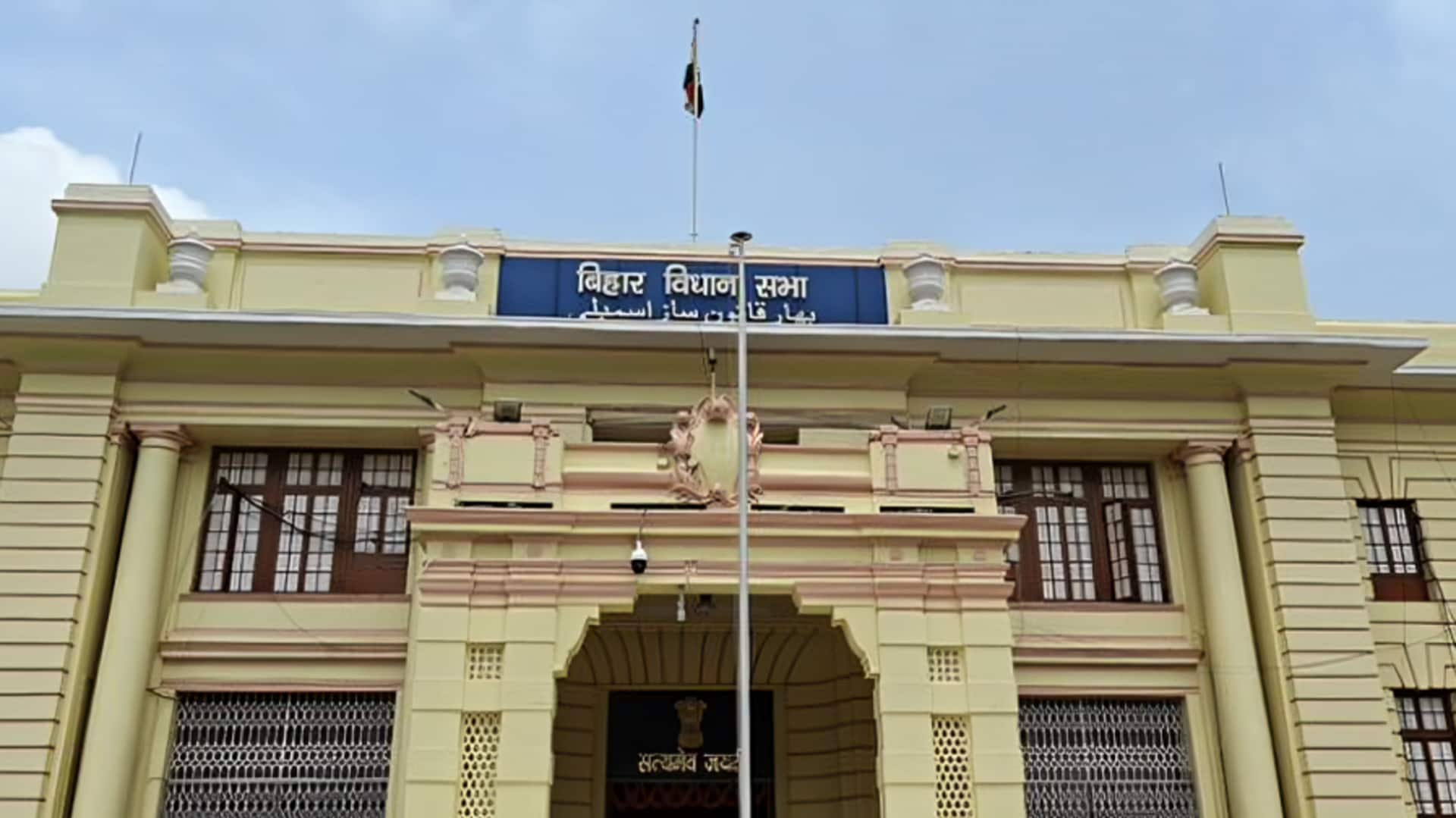 बिहार की वर्तमान 17वीं विधानसभा में सबसे कम कामकाज, बिना विचार के पास हुए सभी बिल
