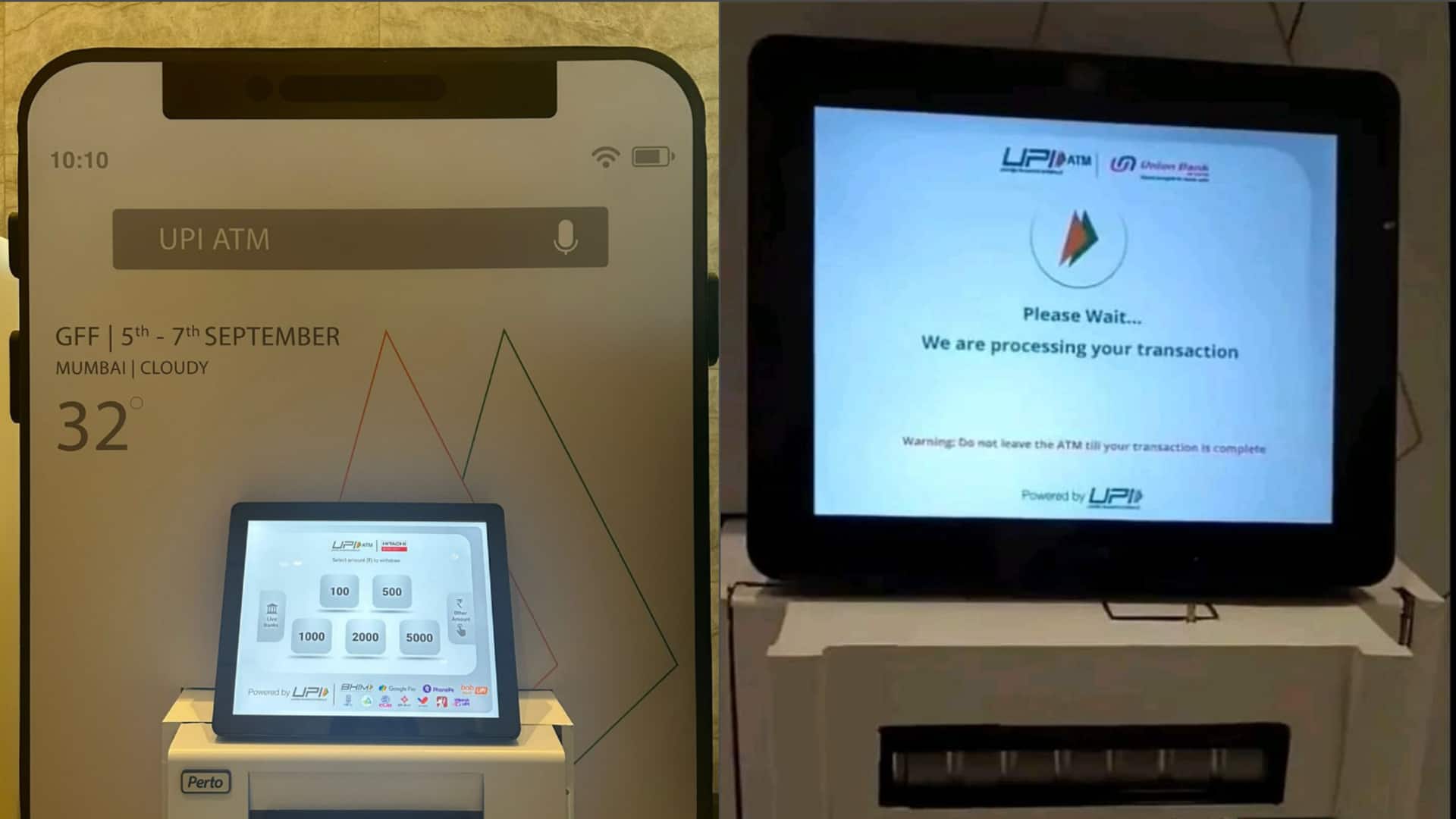भारत का पहला UPI ATM नियमित ATM से कितना अलग? 