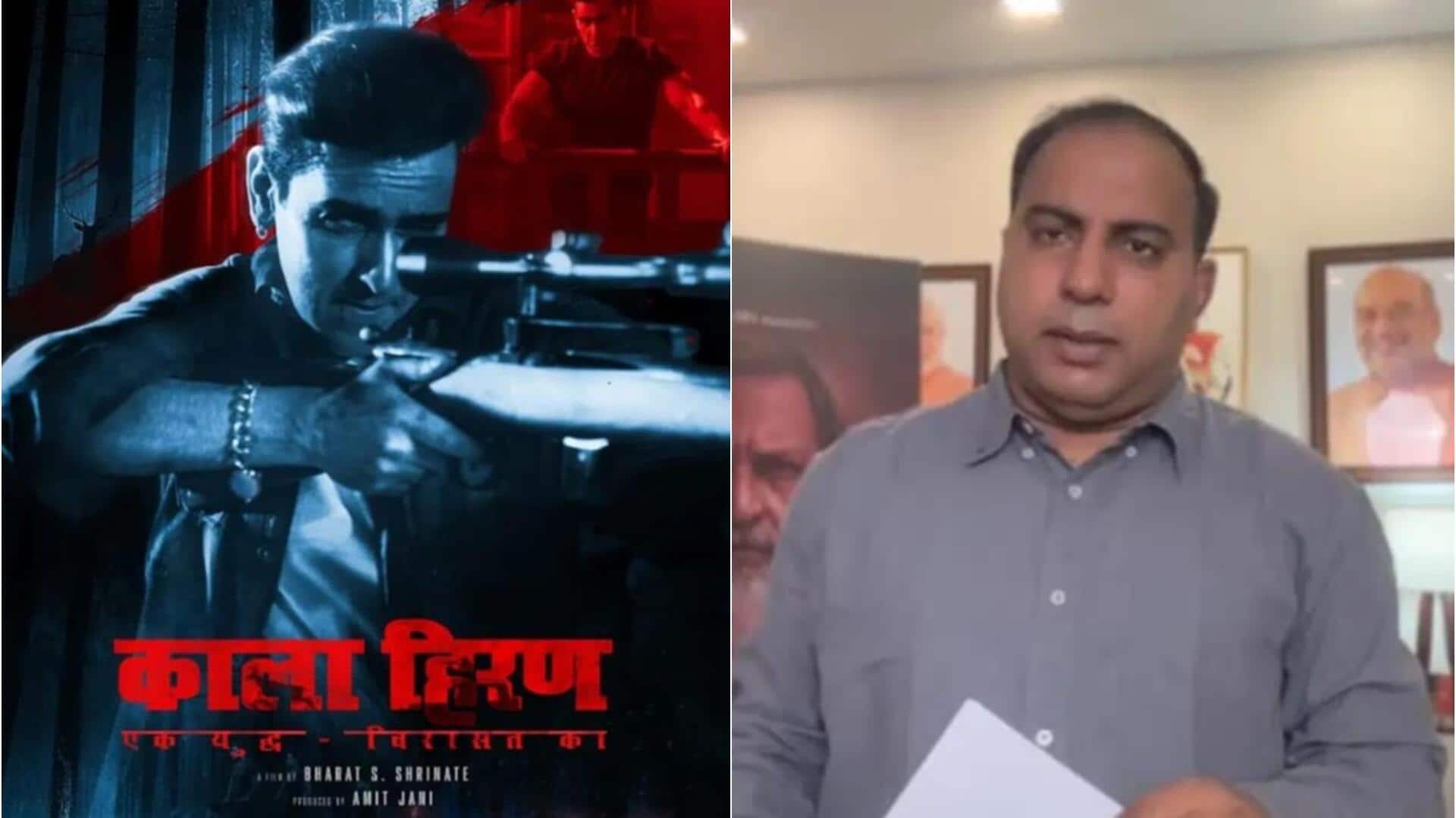 'काला हिरण' के निर्माता अमित जानी का दावा- धमकियां मिल रही, डी-कंपनी छोड़ेगी नहीं