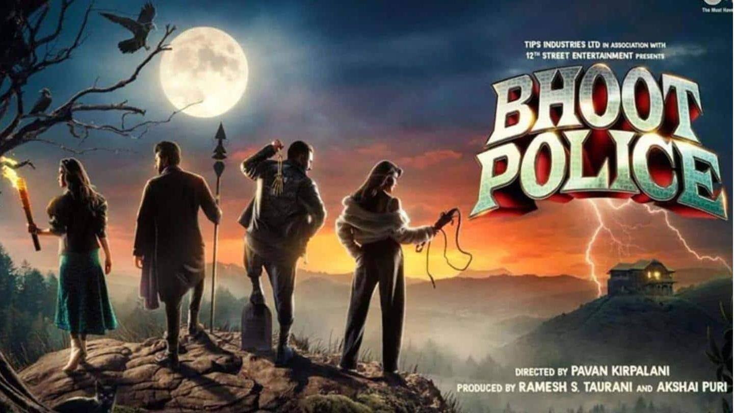 भूत पुलिस भूत पुलिस