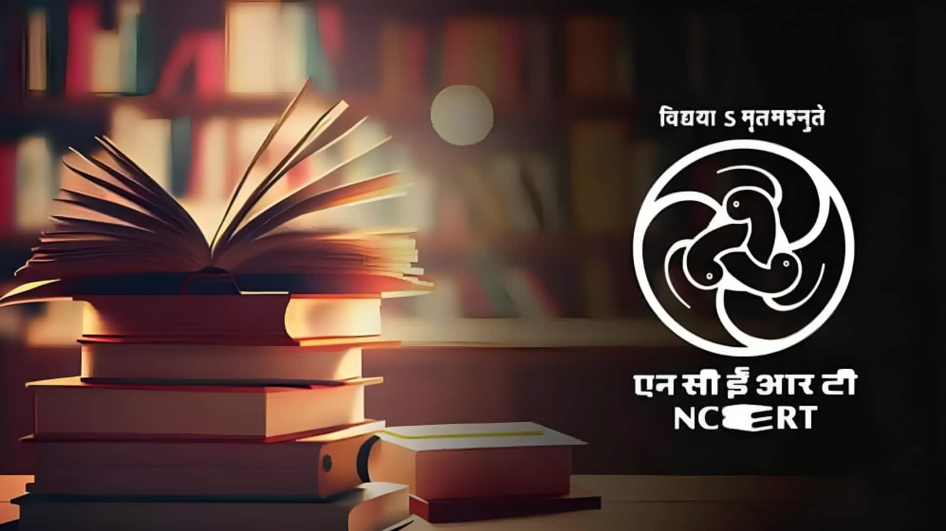 NCERT की 12वीं की किताबों में किया गया बदलाव, 'आजाद कश्मीर' शब्द हटाकर PoJK किया गया