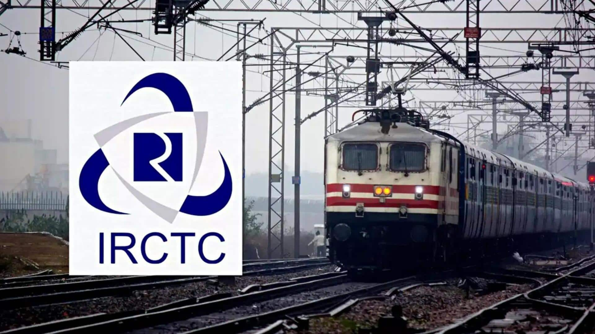 IRCTC डाउन: ऐप और वेबसाइट का उपयोग नहीं कर पा रहे यूजर्स