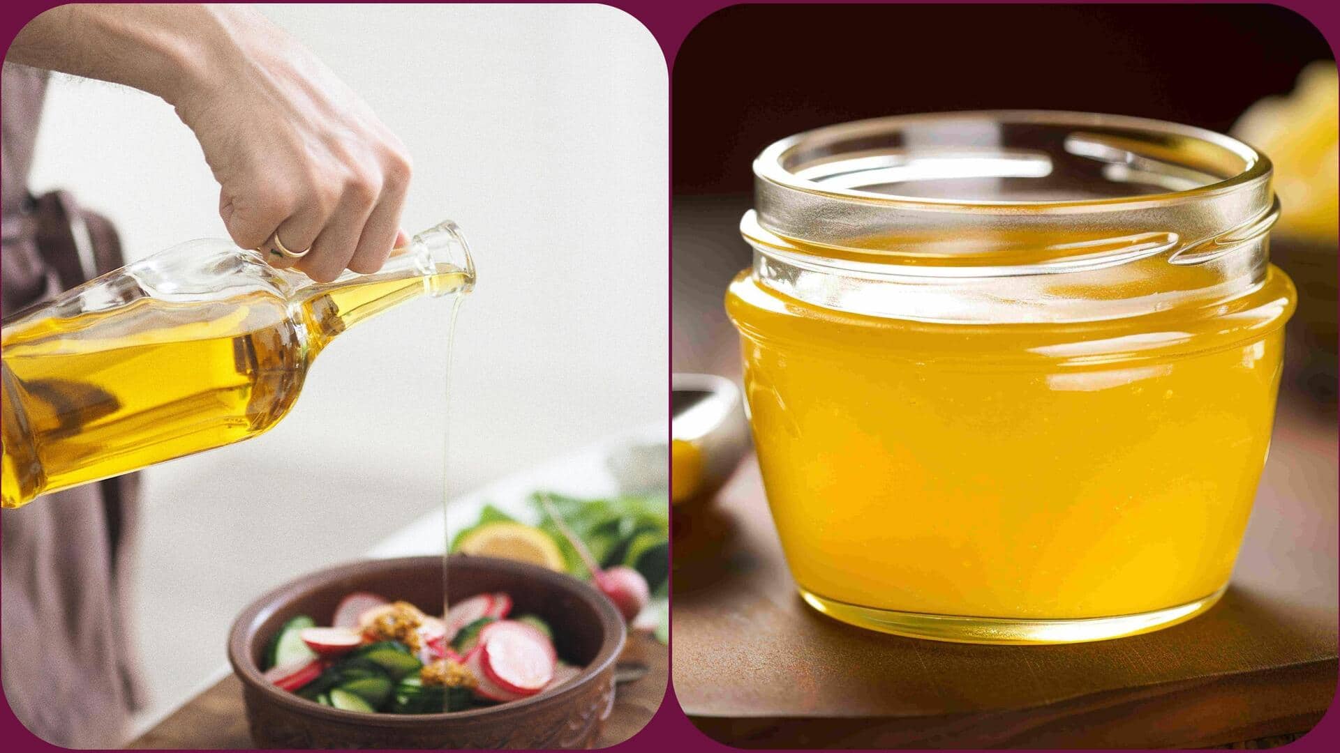घी बनाम वनस्पति तेल: किसका इस्तेमाल खाना पकाने के लिए है बेहतर?