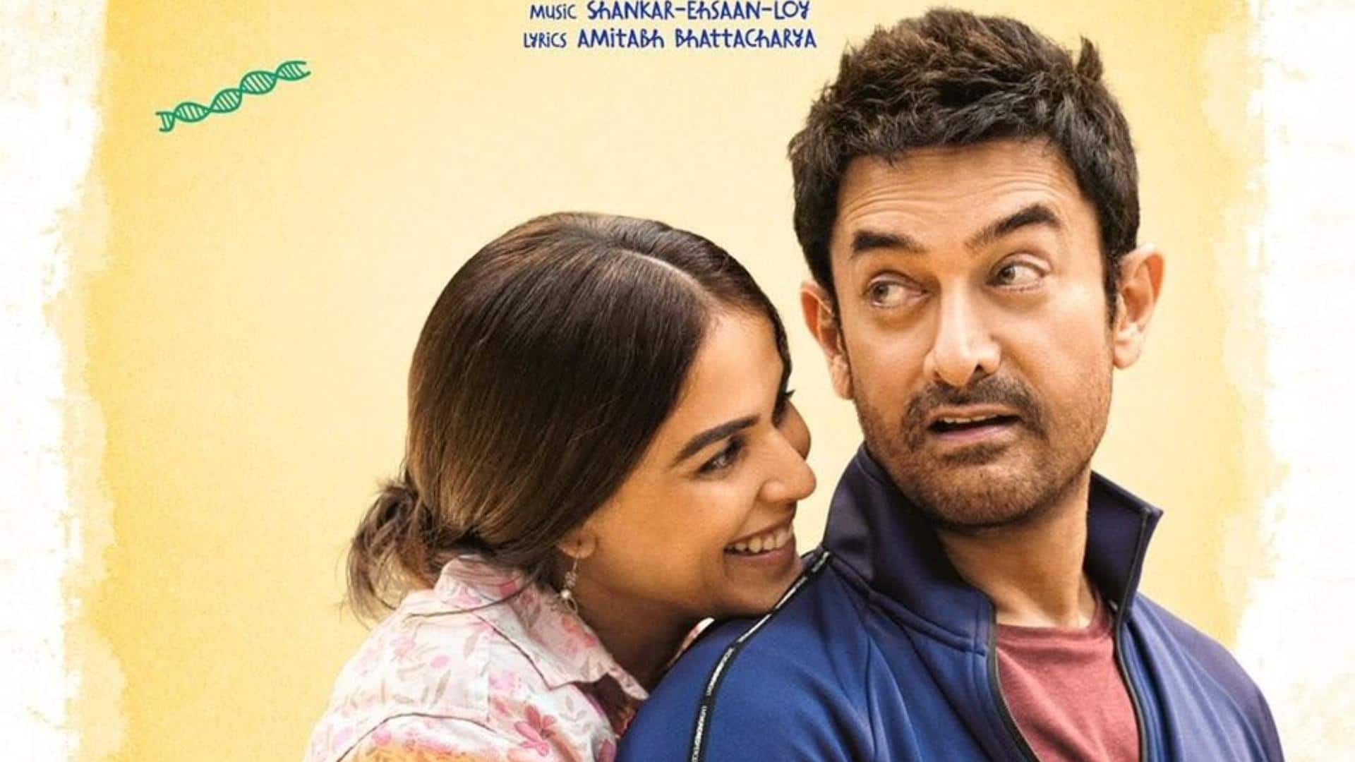 'सितारे जमीन पर' को सेंसर बोर्ड से मिली हरी झंडी, बिना किसी कट के हुई पास 'सितारे जमीन पर' को सेंसर बोर्ड से मिली हरी झंडी, बिना किसी कट के हुई पास