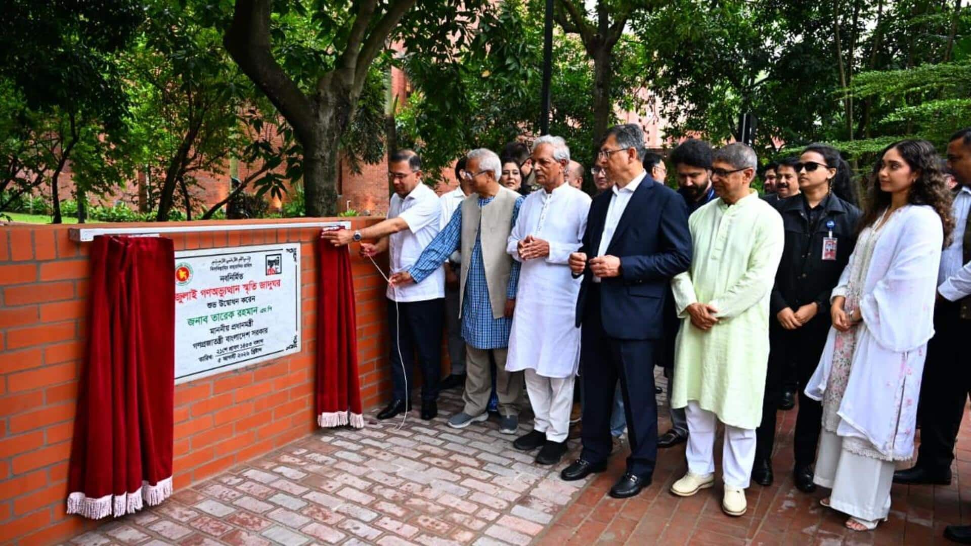 बांग्लादेश में हसीना के तख्तापलट की बरसी पर 'जुलाई जन-विद्रोह' स्मारक का हुआ उद्घाटन, सुरक्षा बढ़ाई