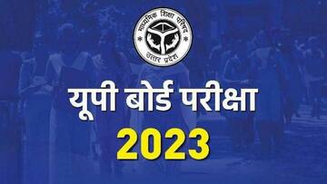 उत्तर प्रदेश बोर्ड की परीक्षाएं शुरू, गहन जांच के बाद छात्रों को मिला केंद्र में प्रवेश