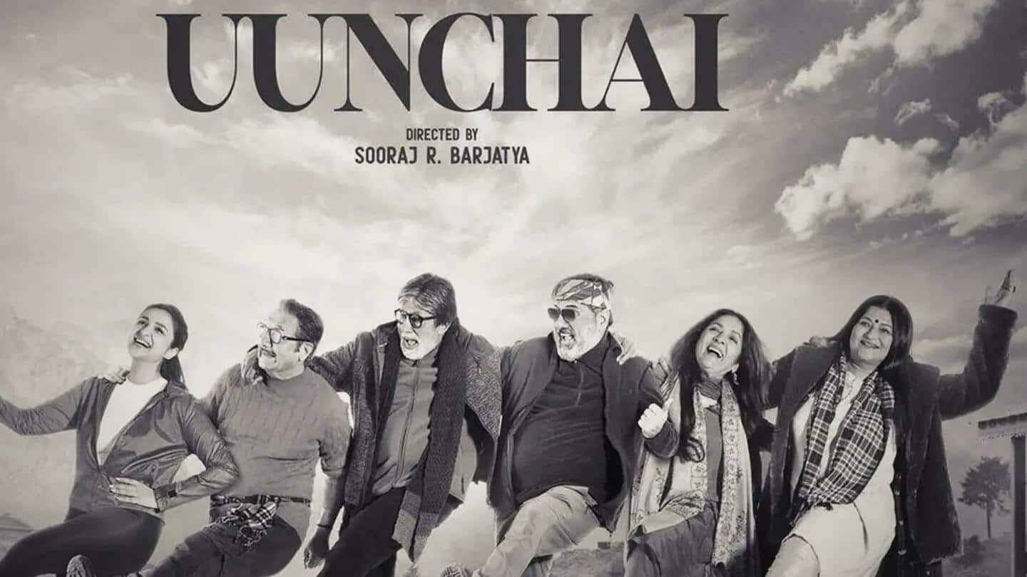 अमिताभ बच्चन की फिल्म 'ऊंचाई' इस OTT प्लेटफॉर्म पर आएगी