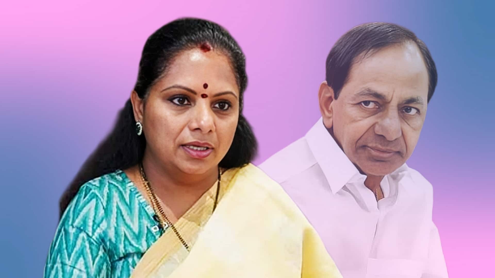 BRS प्रमुख चंद्रशेखर राव ने बेटी कविता को गलत बयानबाजी के कारण पार्टी से निलंबित किया BRS प्रमुख चंद्रशेखर राव ने बेटी कविता को गलत बयानबाजी के कारण पार्टी से निलंबित किया