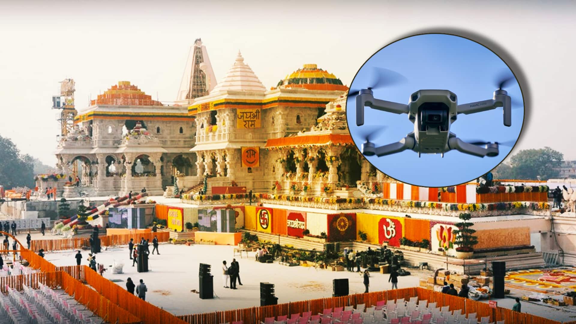 राम मंदिर की सुरक्षा में लगेंगे इजरायल के एंटी ड्रोन सिस्टम, जानें खासियत 