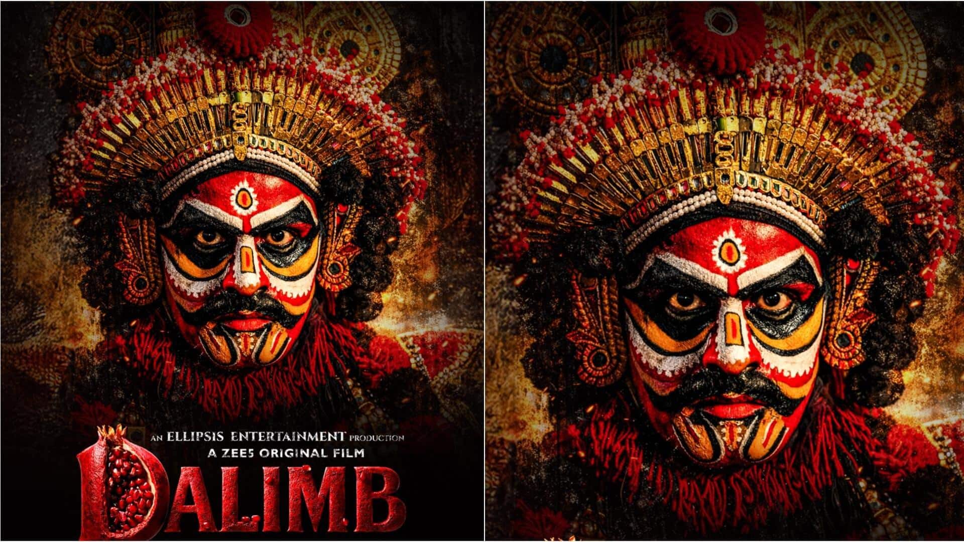 फिल्म 'दालिंब' से जारी हुई जितेंद्र कुमार की पहली झलक, पहचानना हुआ मुश्किल