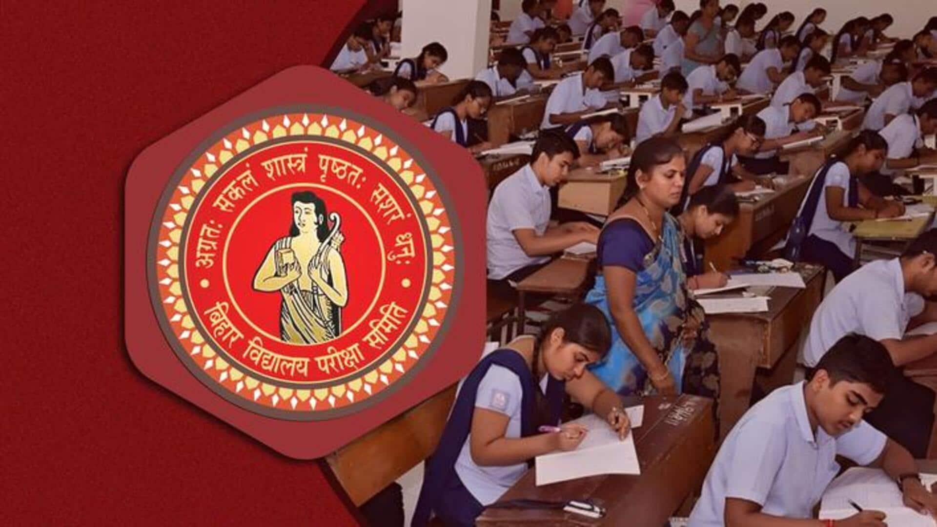 बिहार: 11वीं के विद्यार्थियों के लिए महत्वपूर्ण खबर, बोर्ड परीक्षा के लिए पंजीकरण की तारीख बढ़ी
