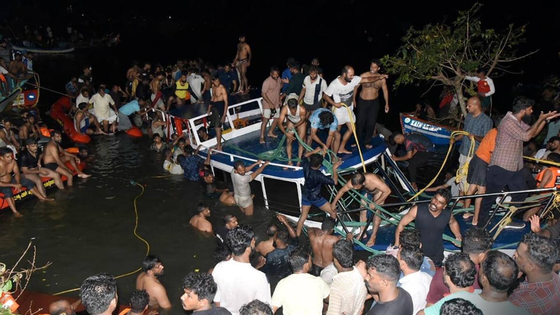 केरल हाई कोर्ट की मलप्पुरम नाव हादसे पर तल्ख टिप्पणी, कहा- ये भूलने वाली घटना नहीं 