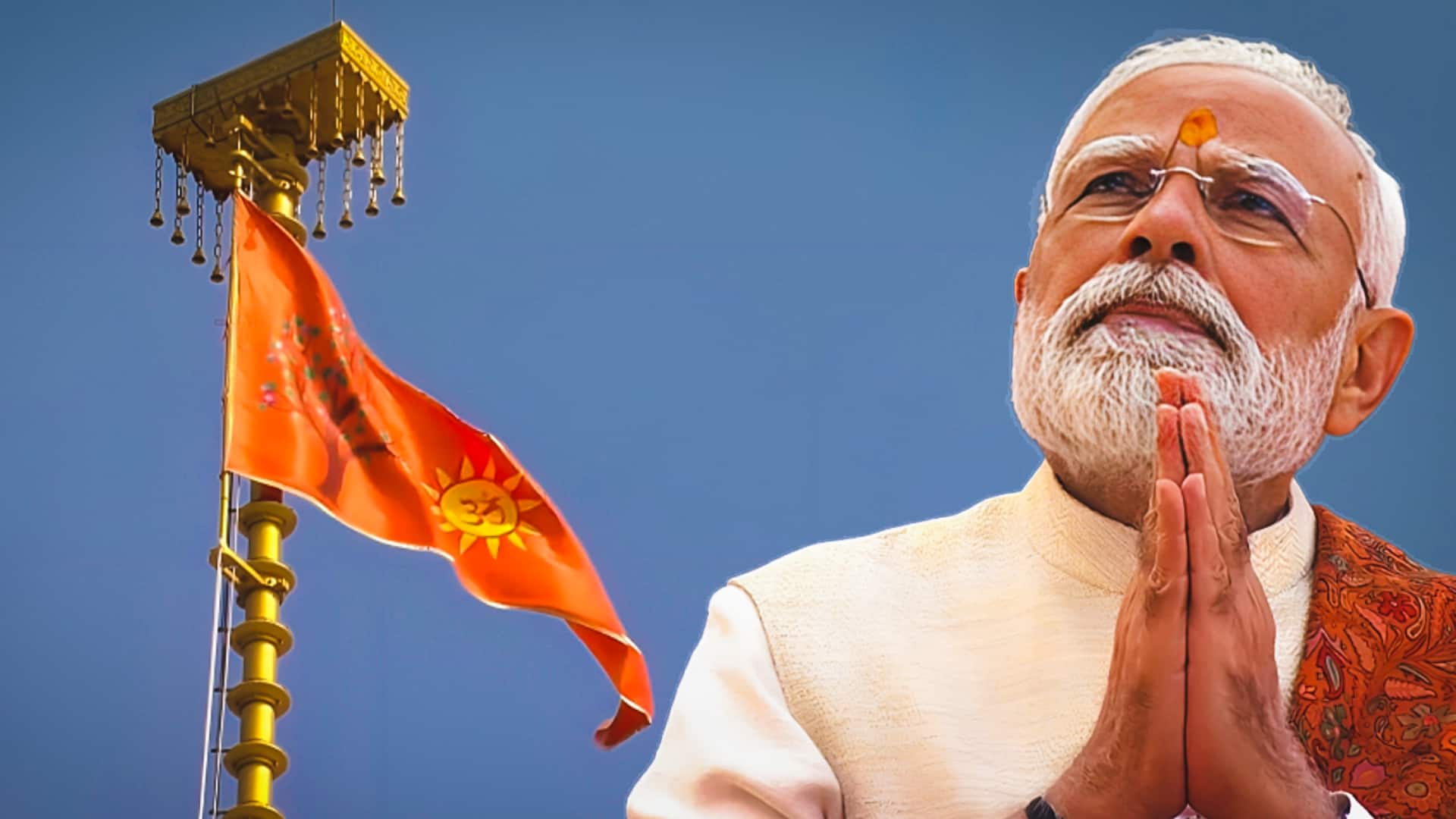 अयोध्या: प्रधानमंत्री नरेंद्र मोदी ने राम मंदिर में किया ध्वजारोहण, उमड़ी श्रद्धालुओं की भीड़