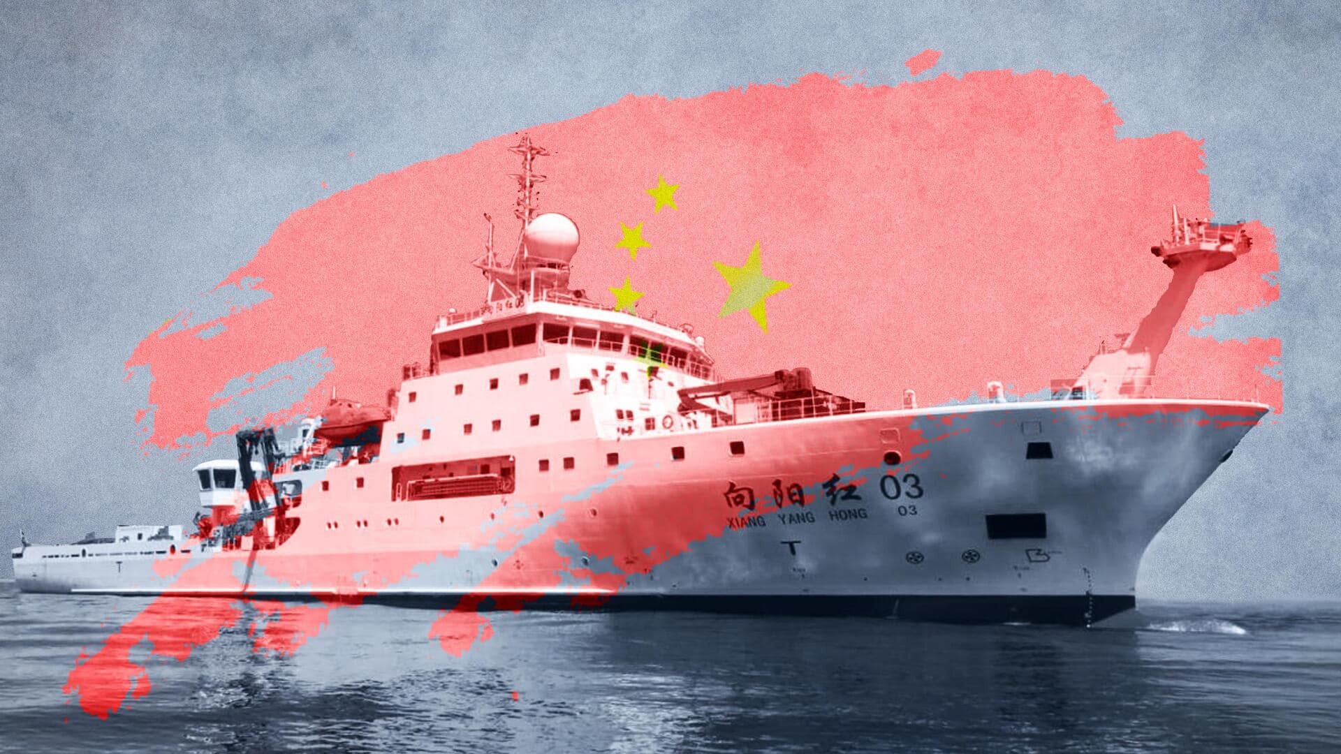 मालदीव की ओर बढ़ रहा चीन का जासूसी जहाज, भारत की चिंता बढ़ी