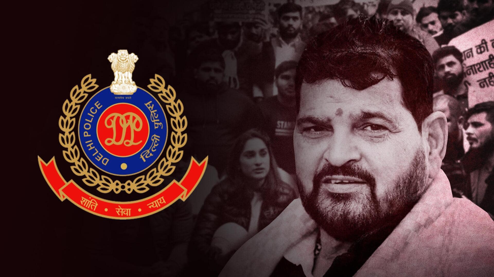 बृजभूषण शरण सिंह ने पहलवानों से छेड़छाड़ की, मुकदमा चलाया जाए और सजा मिले- दिल्‍ली पुलिस