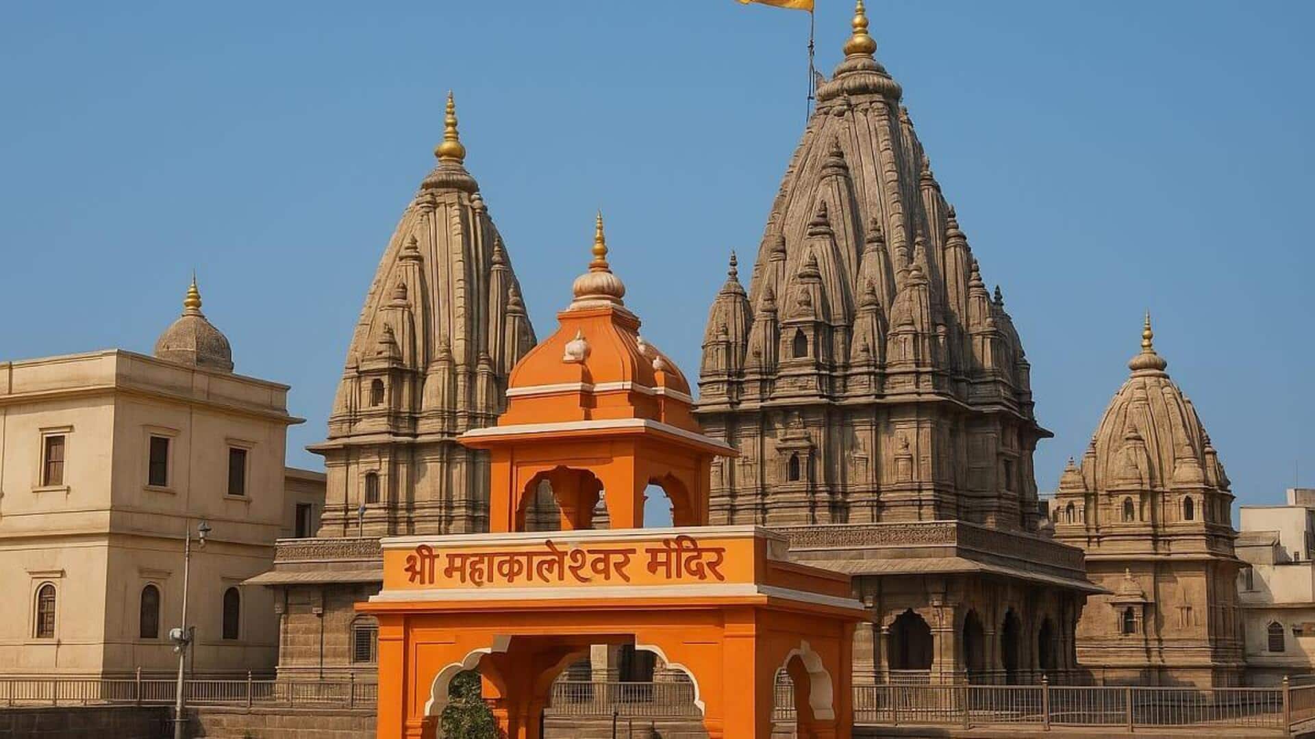 उज्जैन की यात्रा पर जाने वाले हैं? इन जगहों का जरूर करें रुख