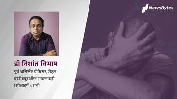 महामारी में कोविड एंग्जाइटी और नींद की परेशानी बढ़ी, विशेषज्ञ से जानें इससे कैसे उबरें