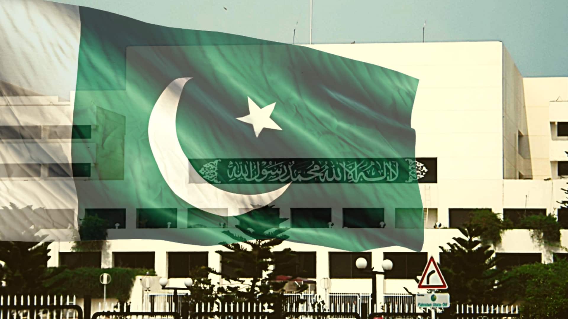 पाकिस्तान: 14 सांसदों की मौजूदगी में सीनेट ने पारित किया आम चुनाव आगे बढ़ाने का प्रस्ताव