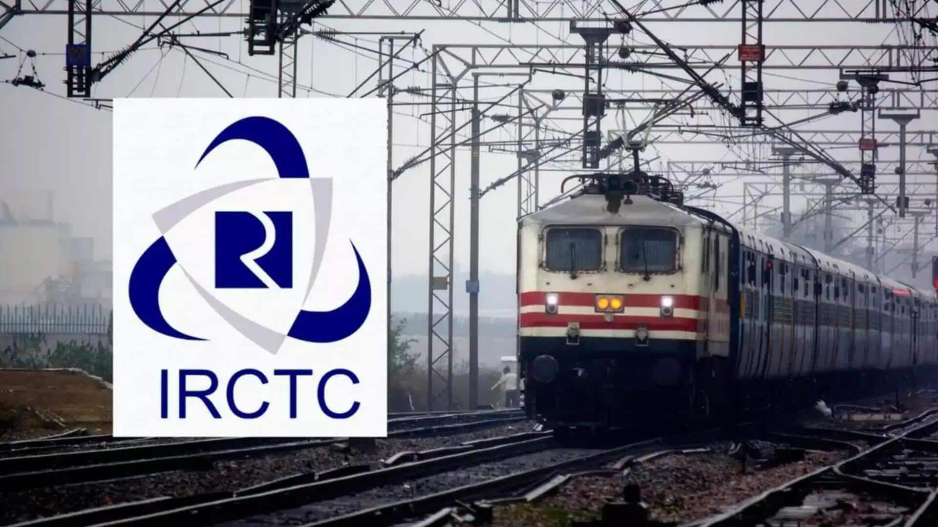 IRCTC हुआ डाउन, ऐप और वेबसाइट का उपयोग करने में हो रही दिक्कत