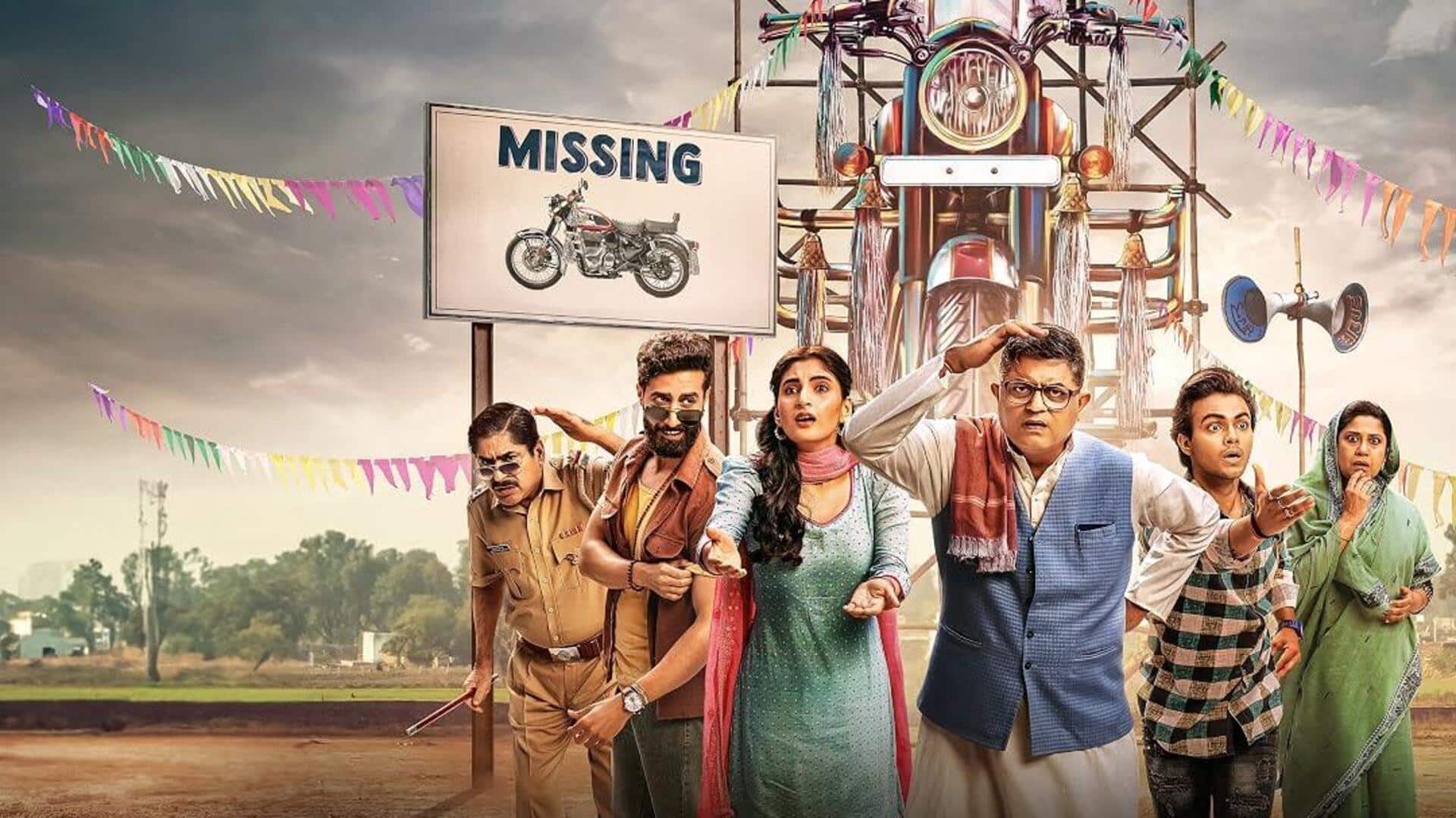 'दुपहिया' का सीजन 2 लौटने के लिए तैयार, रिलीज तारीख का हो गया ऐलान