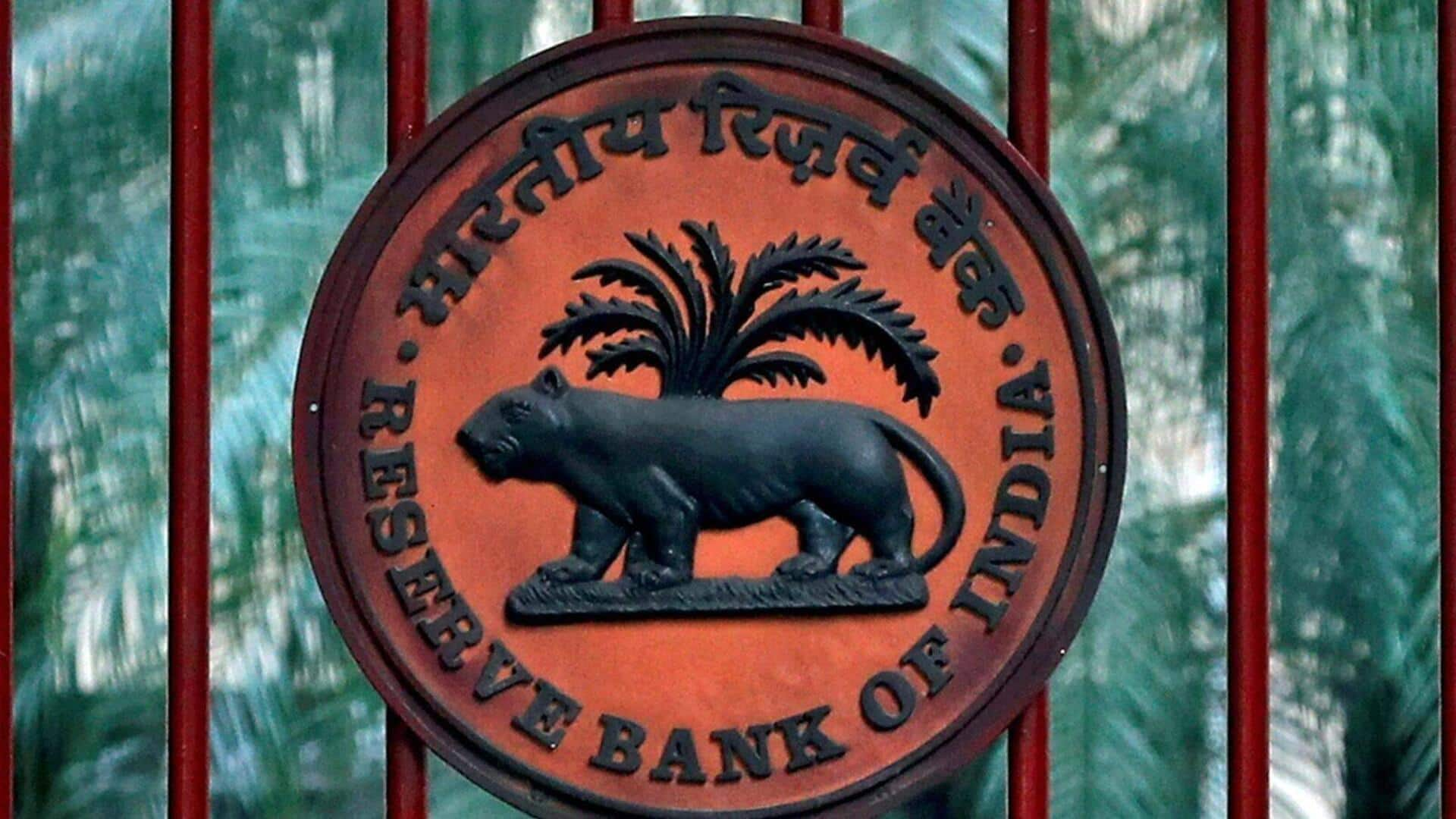 RBI का बड़ा फैसला, बैंकों के लिए नया '.bank.in' डोमेन लॉन्च होगा 