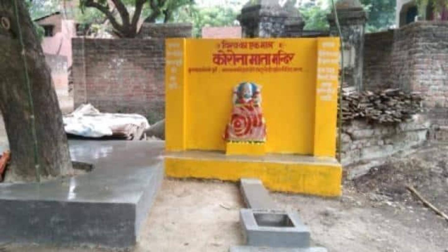मंदिर में पूजा-अर्चना के लिए नियम भी बनाए गए मंदिर में पूजा-अर्चना के लिए नियम भी बनाए गए