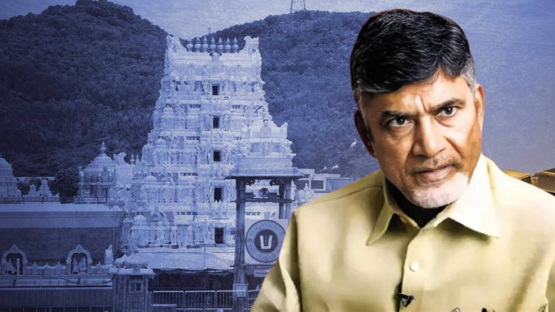 तिरुपति मंदिर के प्रसाद में मिली जानवरों की चर्बी, TDP ने साझा की जांच रिपोर्ट