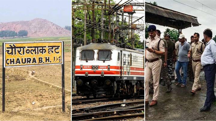 बिहार: दो घंटे तक नक्सलियों के कब्जे में रहा चौरा स्टेशन, ट्रेनों का संचालन प्रभावित