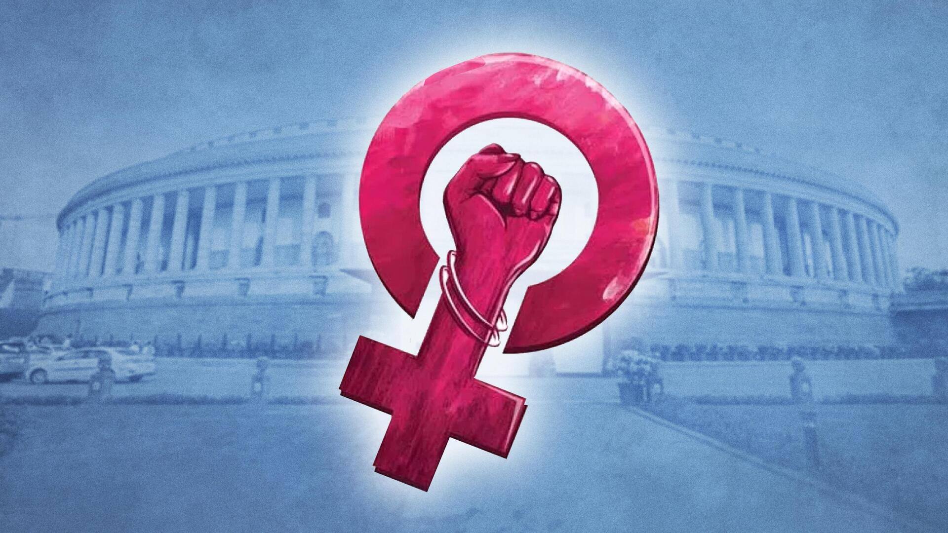 #NewsByetsExplainer: महिला आरक्षण विधेयक का इतिहास, कौन इसके समर्थन में और कौन इसके खिलाफ?